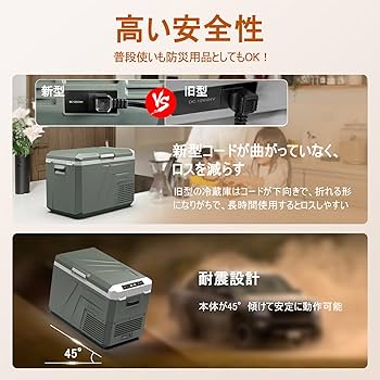 Amazon.co.jp: Alpicool 車載冷蔵庫 32L ポータブル冷蔵庫 2室